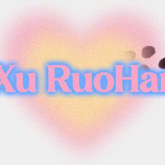 A moment captured by a fan of Xu Ruohan