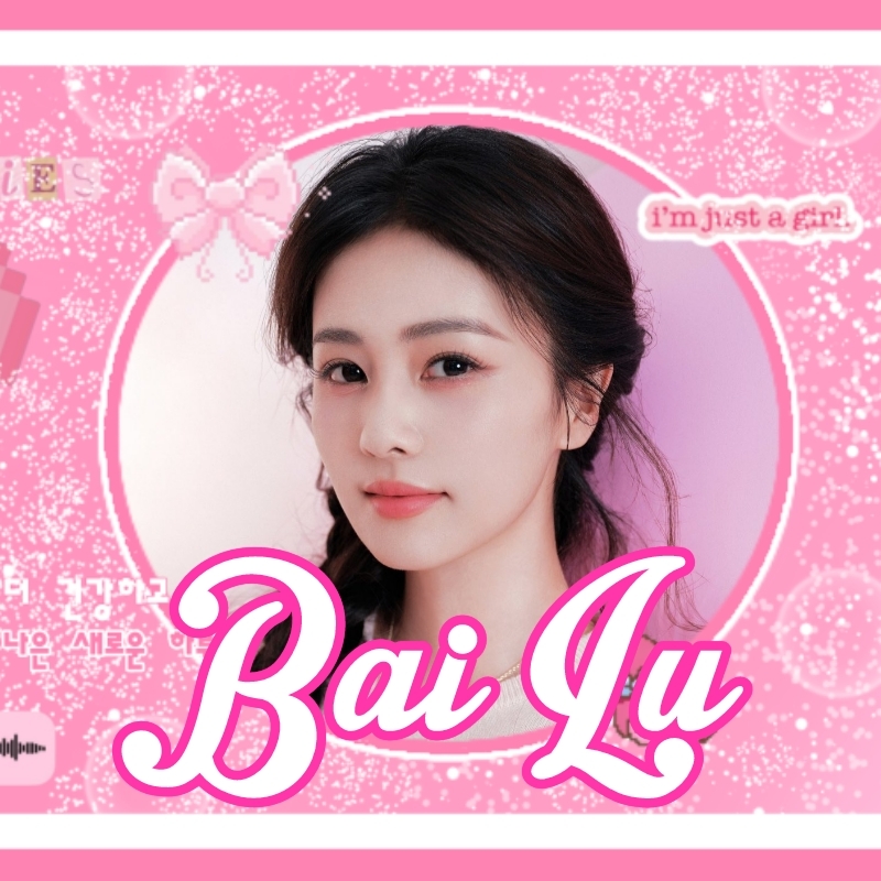 Recent activity shot of Bai Lu