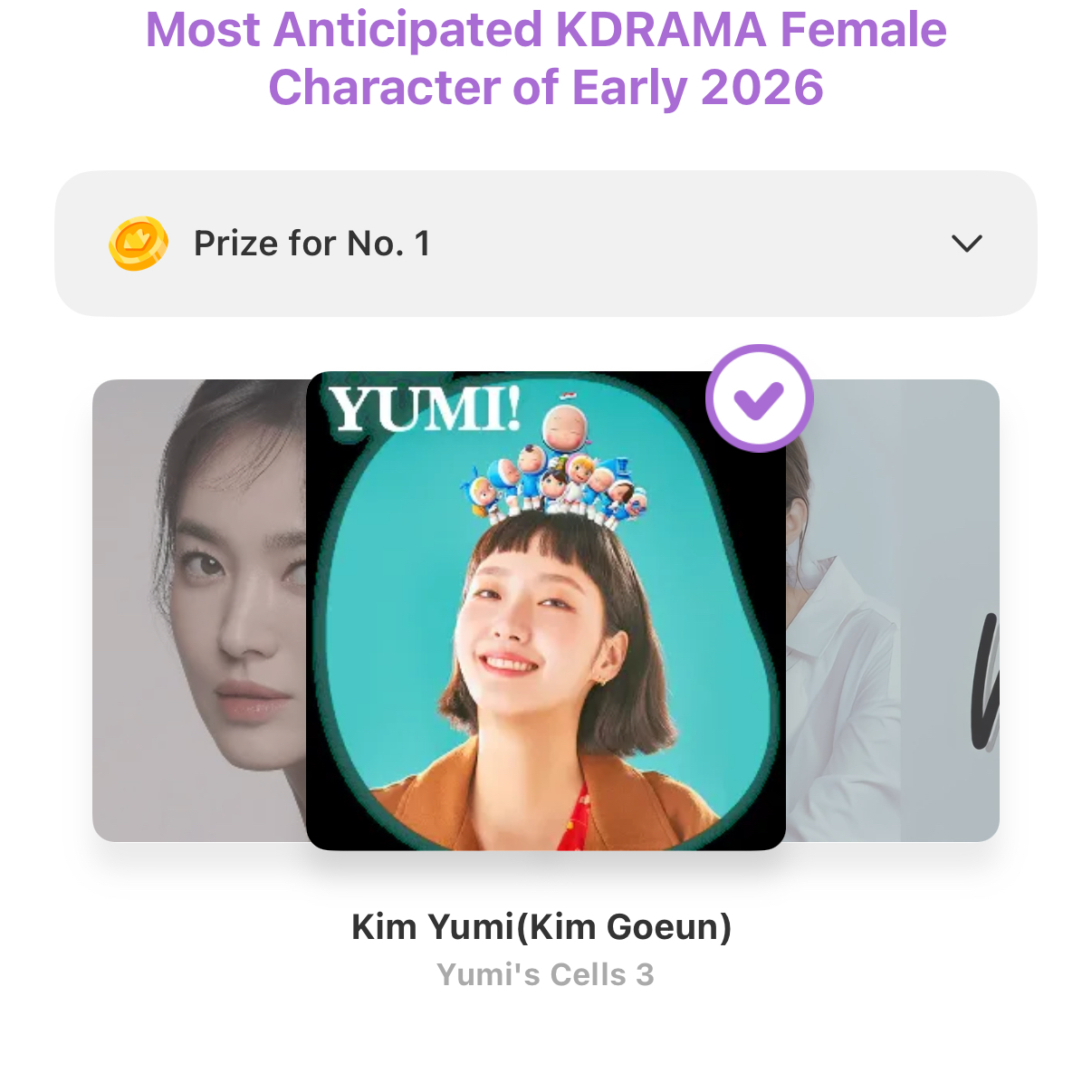 金高銀的幕後花絮