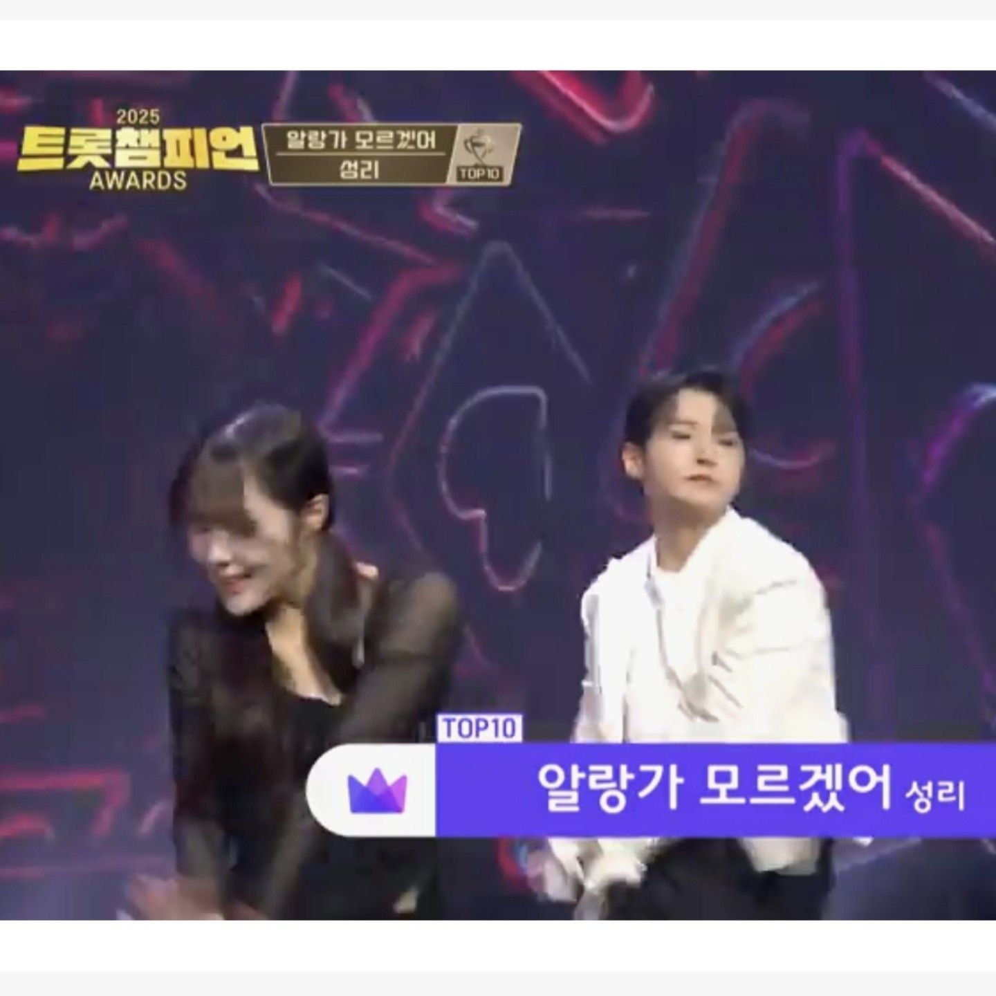 Recent activity shot of Seong Ri