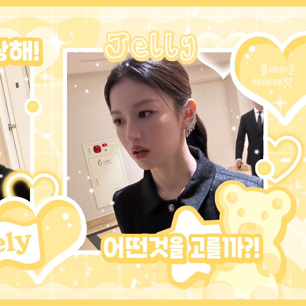 Latest photo of Go Younjung