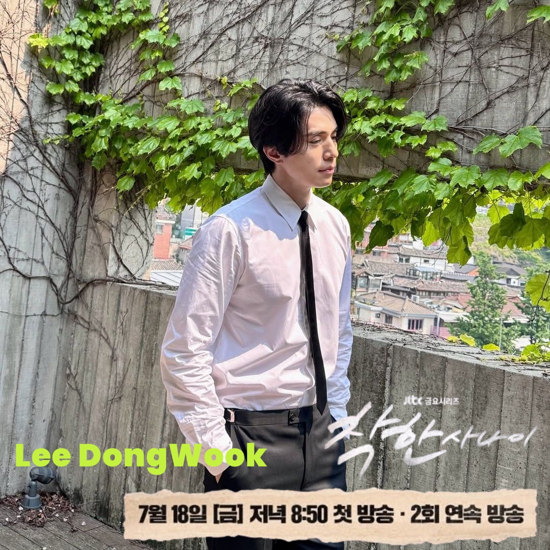 Latest photo of Lee Dongwook