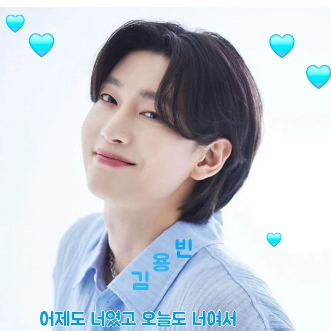 A moment captured by a fan of Kim Yongbin