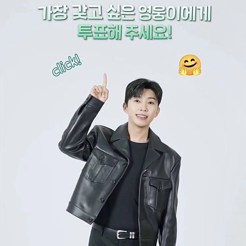 Recent activity shot of Lim Youngwoong