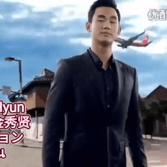 Recent activity shot of Kim Soohyun