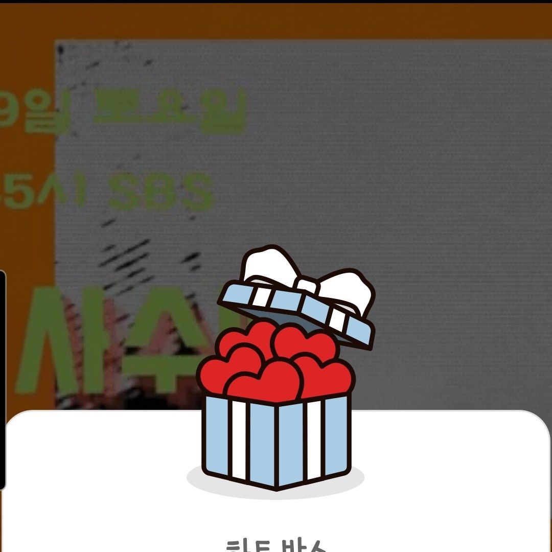 Latest photo of Son Taejin