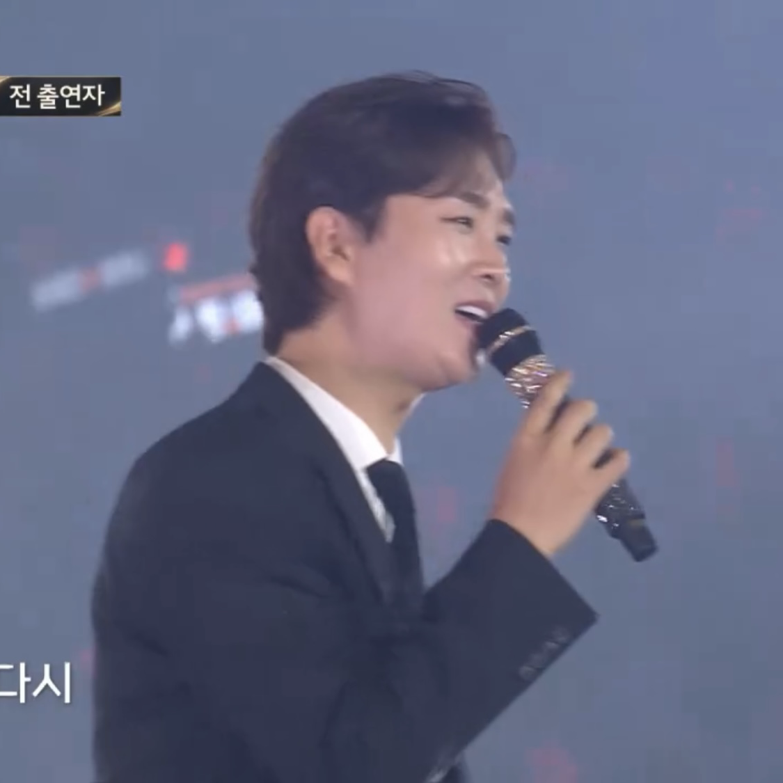 A moment captured by a fan of Song Minjun