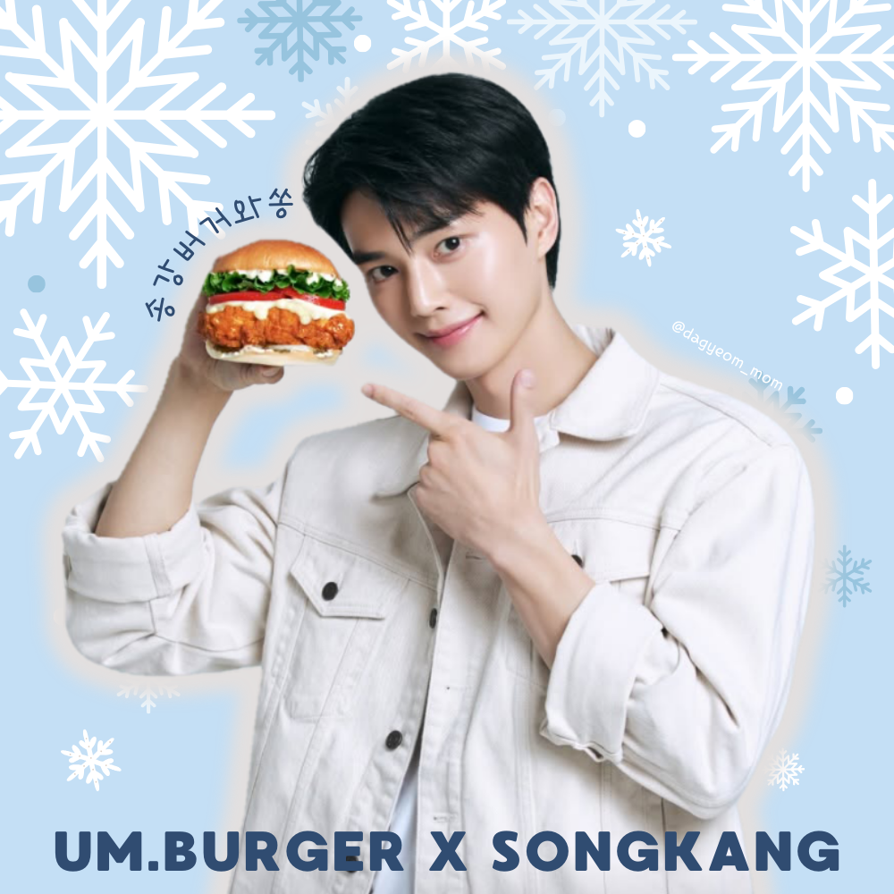 송강의 최신 사진