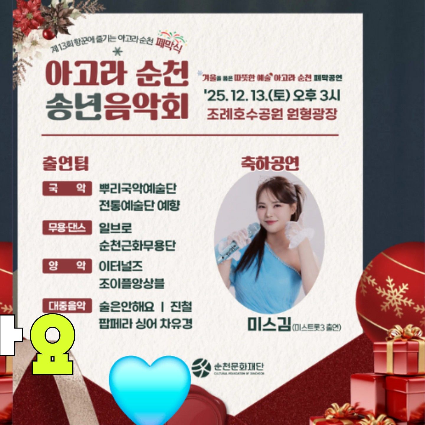 Foto terbaru dari Miss Kim