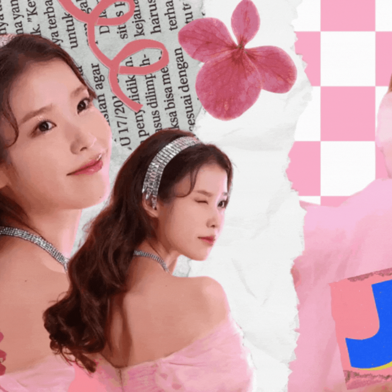 아이유 최근 활동샷