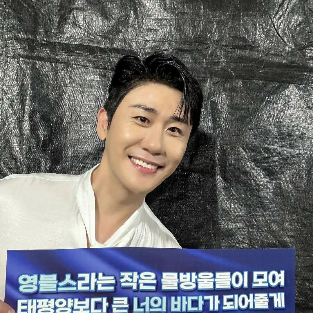 영탁의 최신 사진