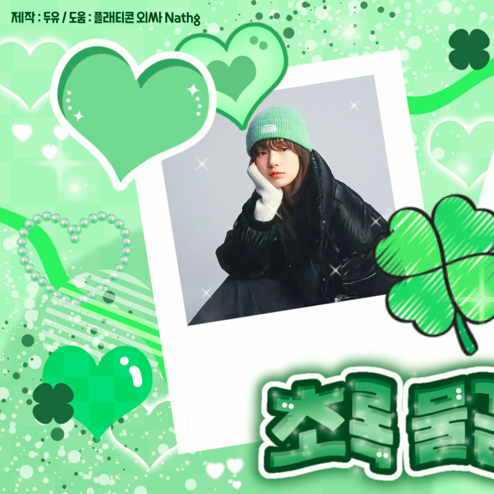 裴秀智的最新照片