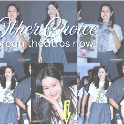 Foto kegiatan terbaru dari Son Yejin