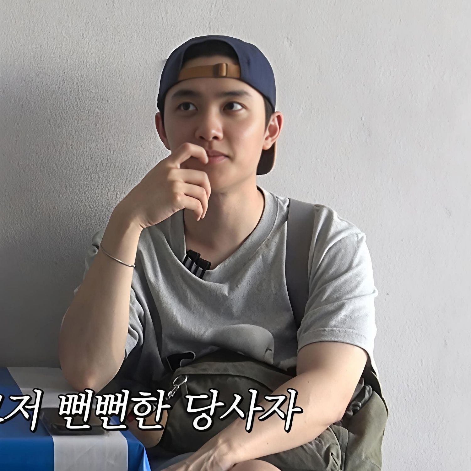 Recent activity shot of Doh Kyungsoo (D.O.)