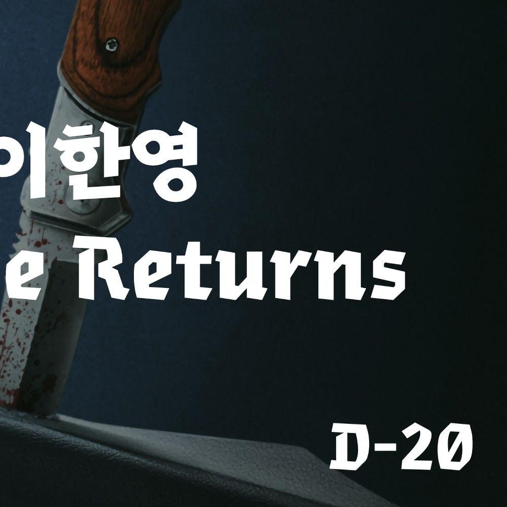 A moment captured by a fan of Ji Sung