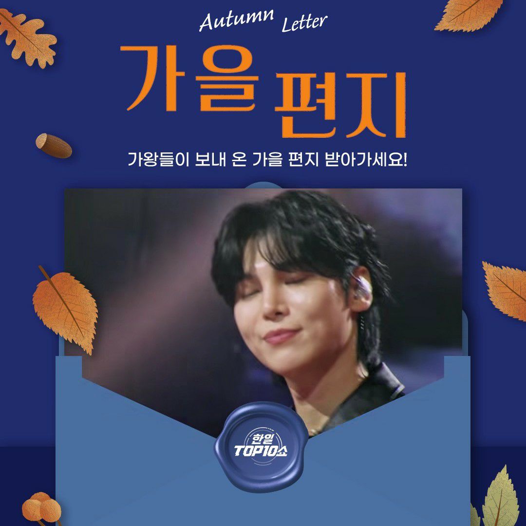 A moment captured by a fan of Kim Junsu (1991)