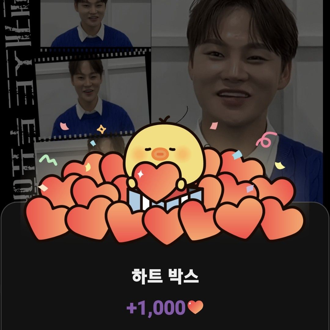 박서진의 비하인드 컷