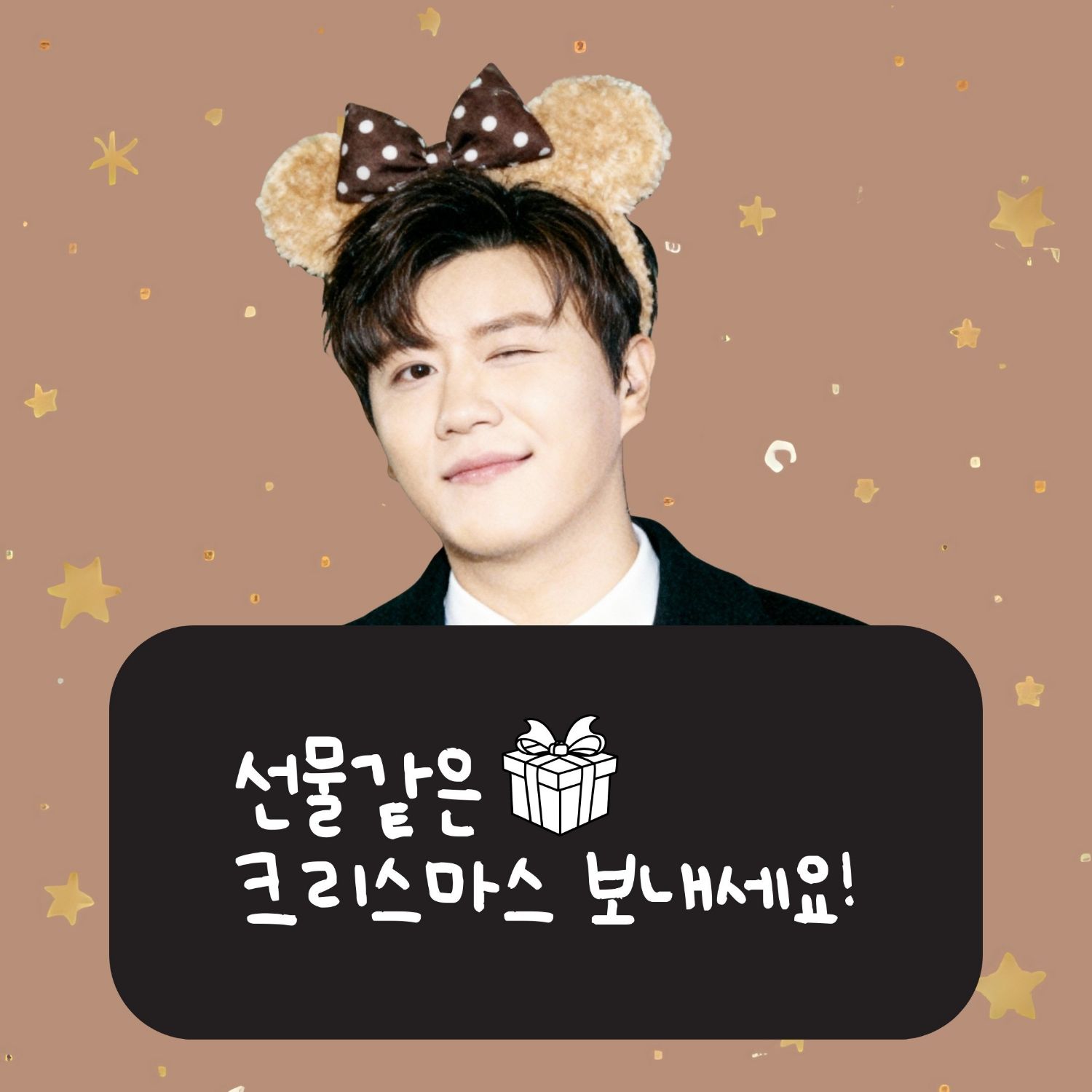 Latest photo of Jin Haesung