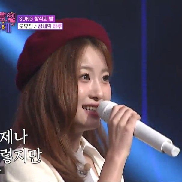 오유진의 비하인드 컷