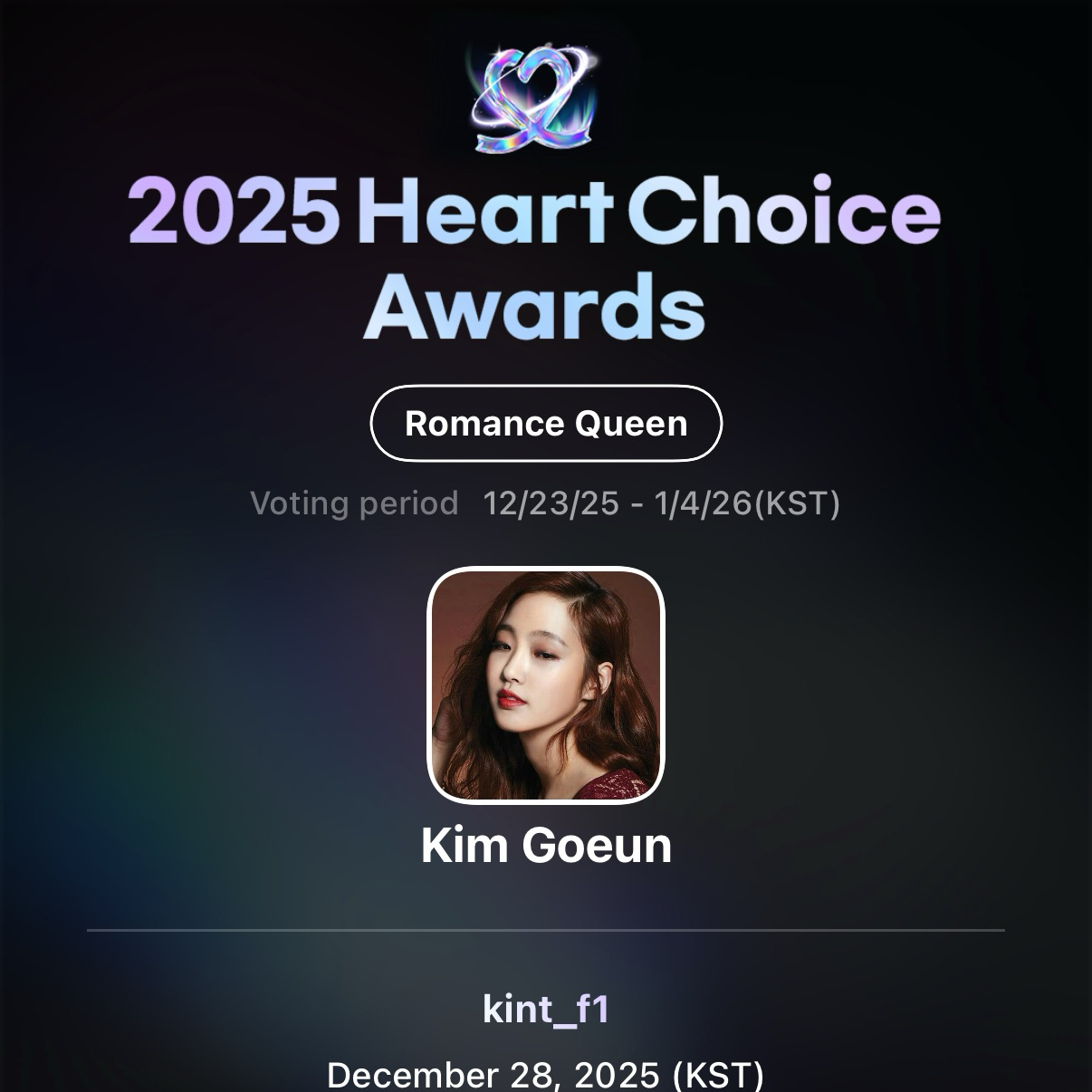 김고은의 비하인드 컷