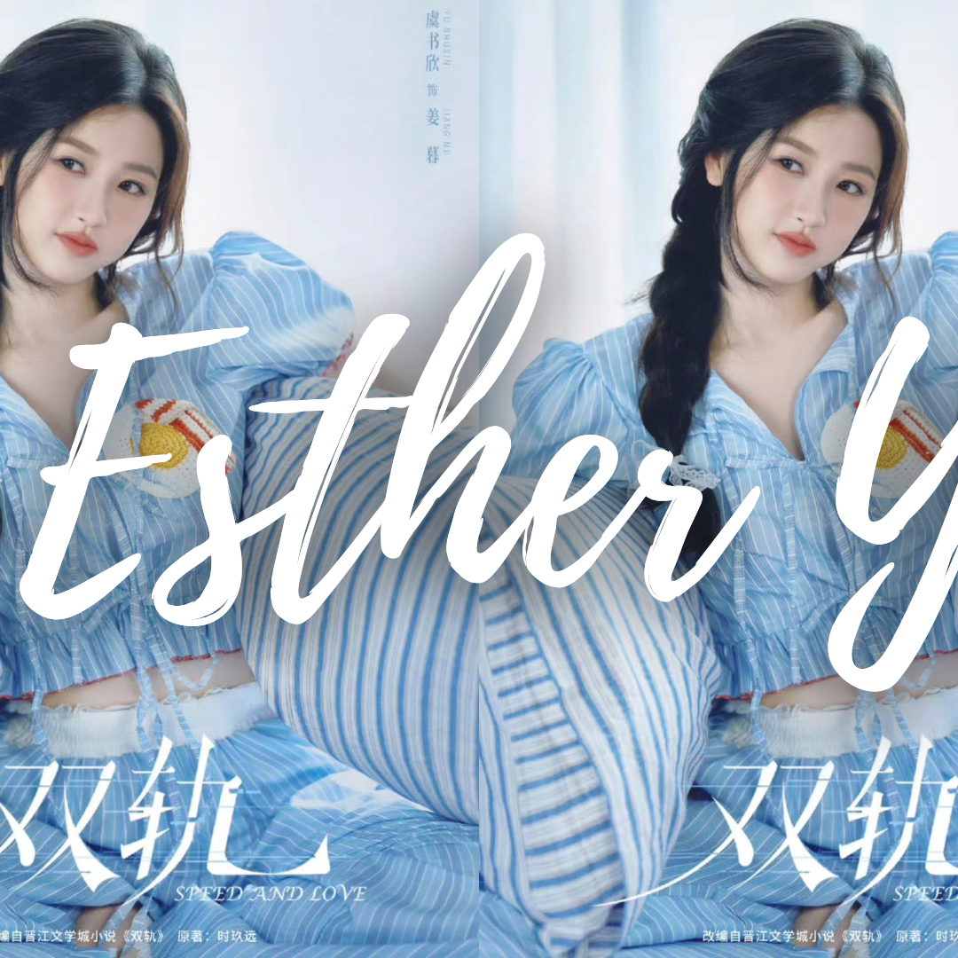 Latest photo of Esther Yu