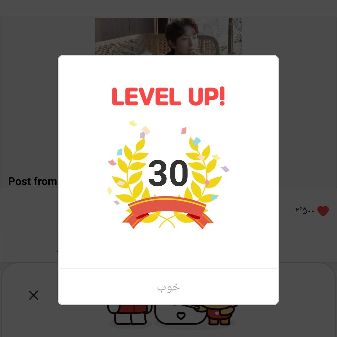 Recent activity shot of Lee Joongi