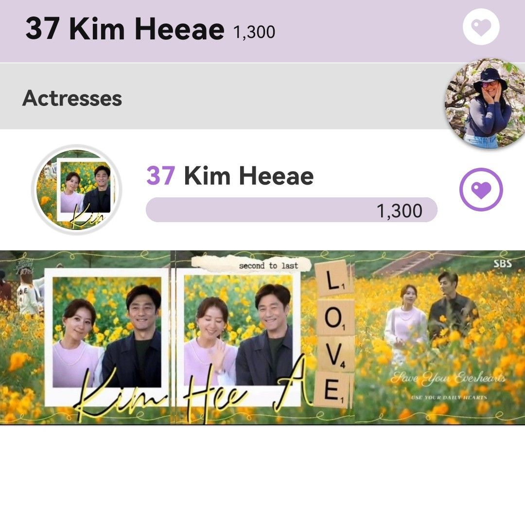 A moment captured by a fan of Kim Heeae
