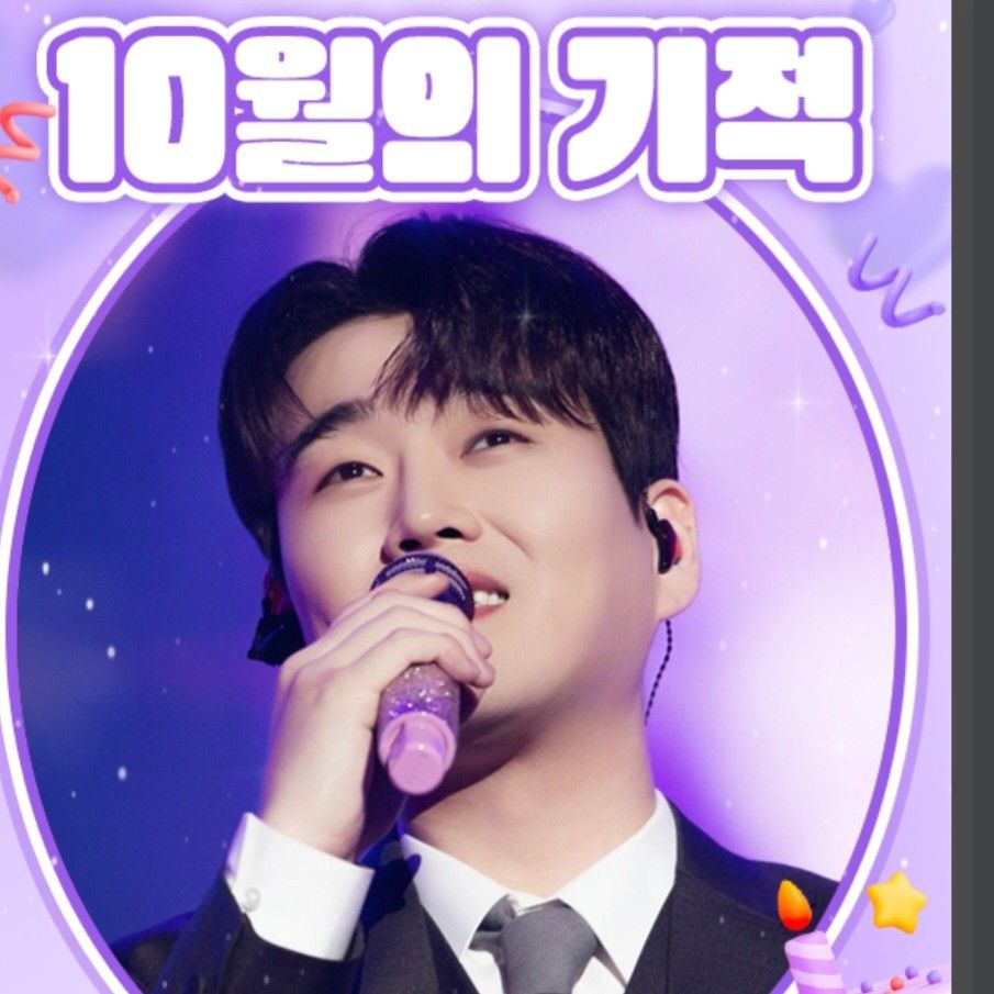 Latest photo of Hwang Youngwoong