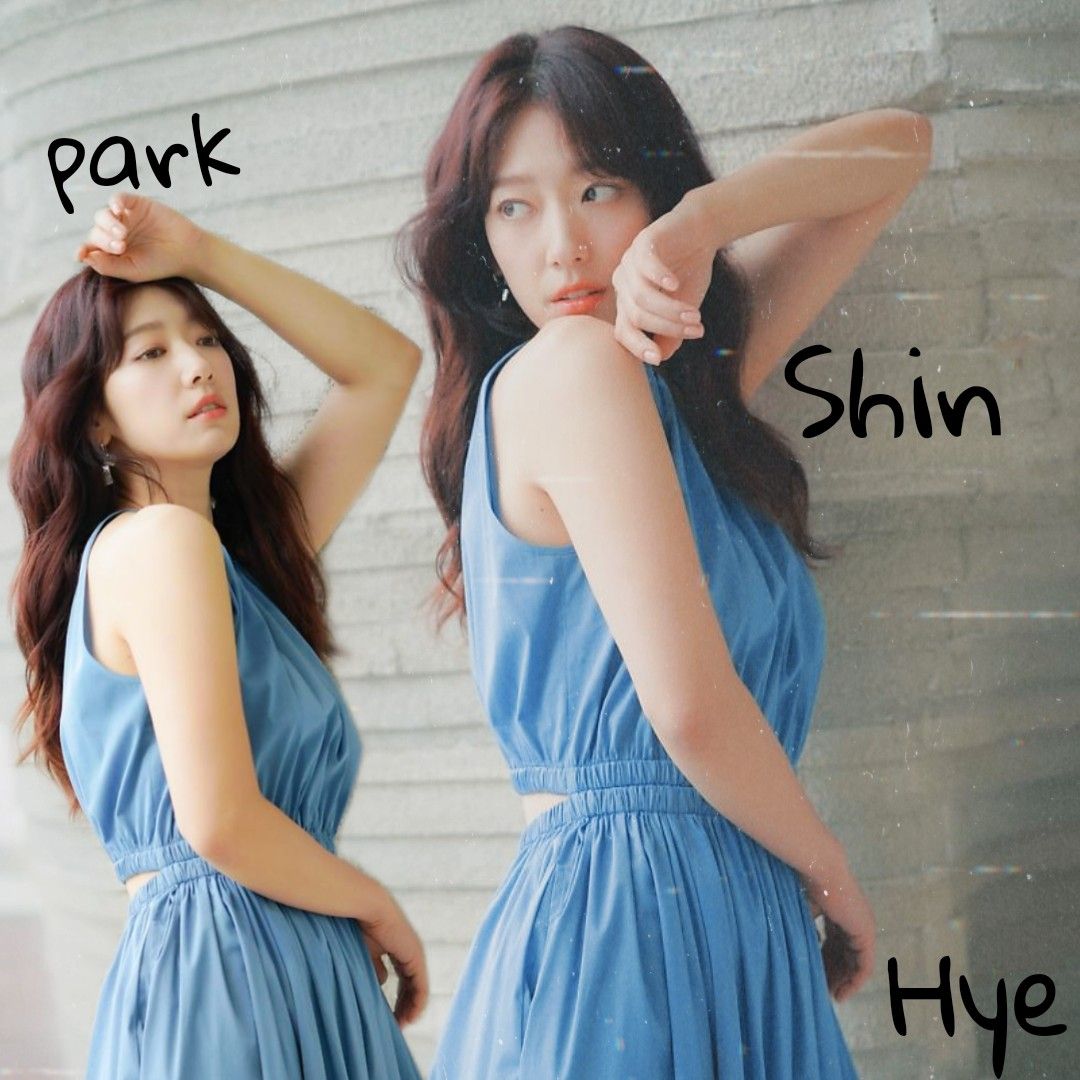 박신혜 팬이 찍은 순간