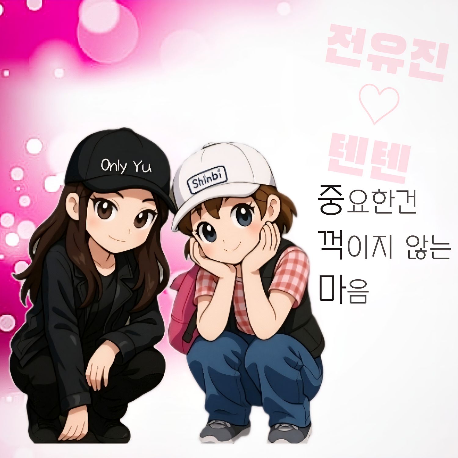 전유진 최근 활동샷