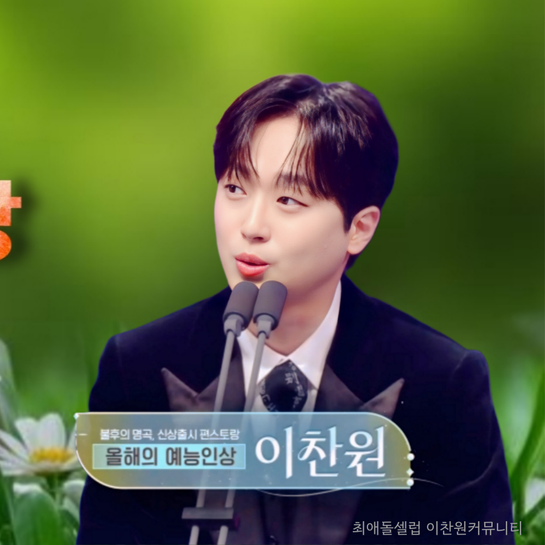 李燦元的近期活動照