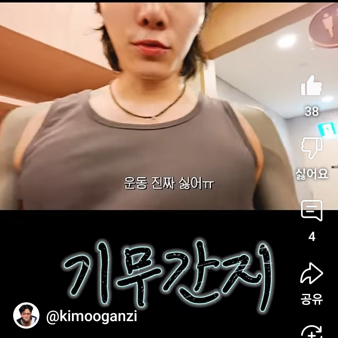 Recent activity shot of Ki Moogan