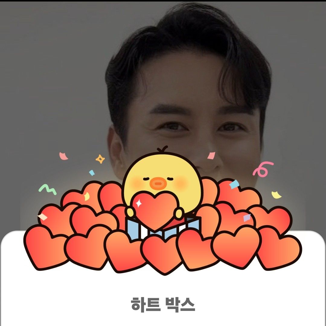 Recent activity shot of Jang Minho