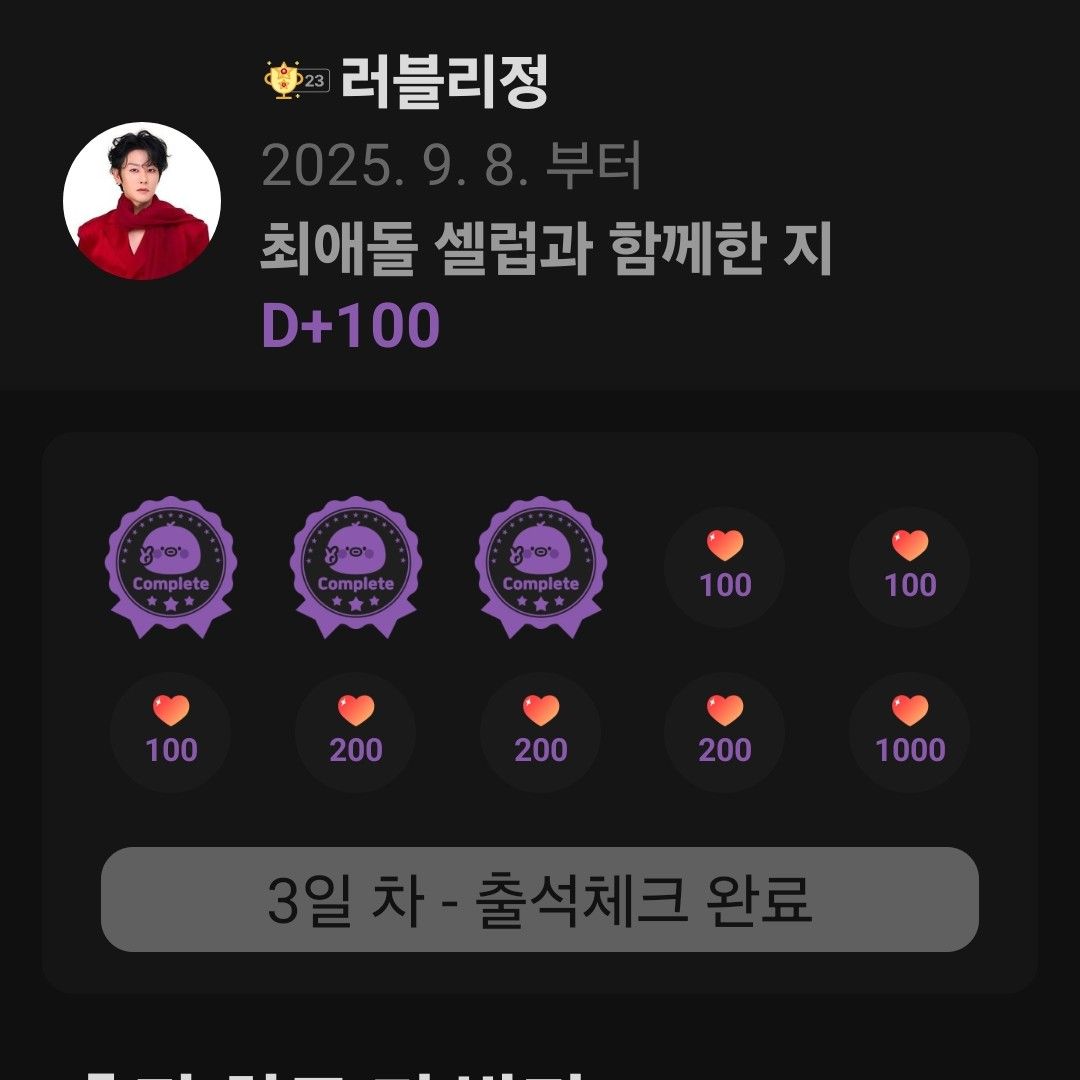 Latest photo of Kang Moonkyung