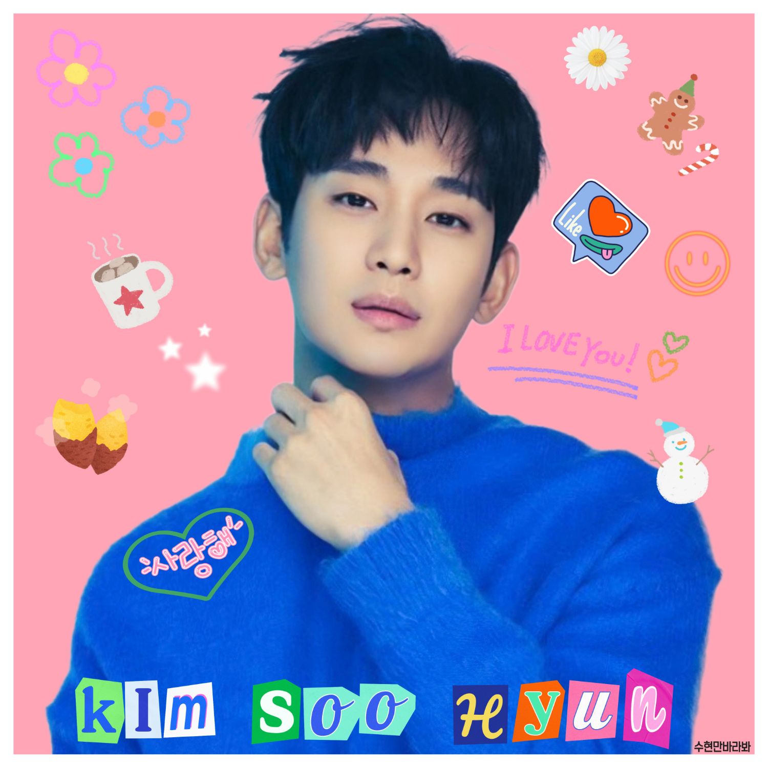 Behind-the-scenes cut of Kim Soohyun