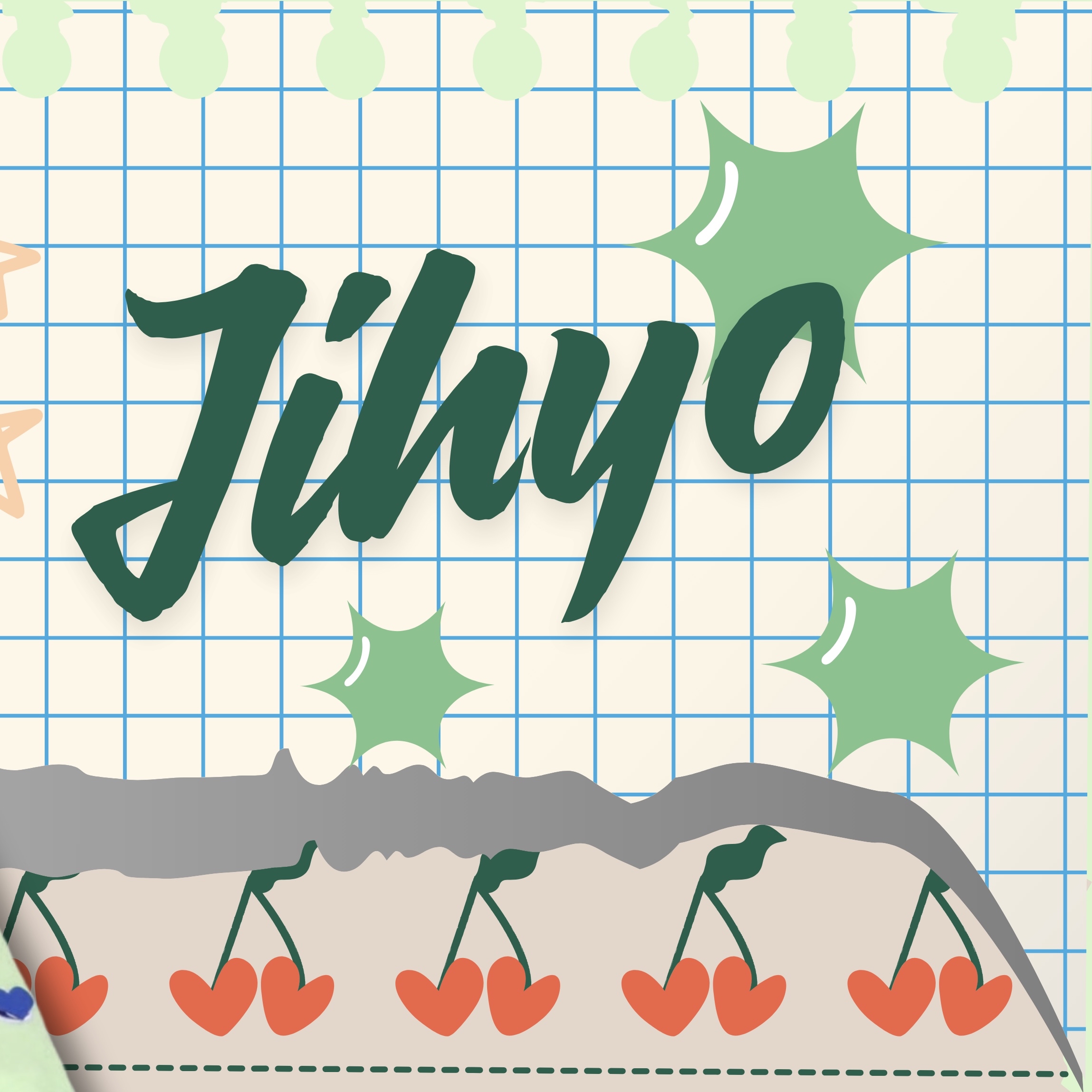 송지효의 최신 사진