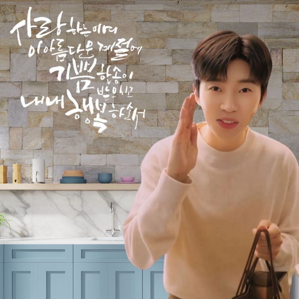 Recent activity shot of Lim Youngwoong
