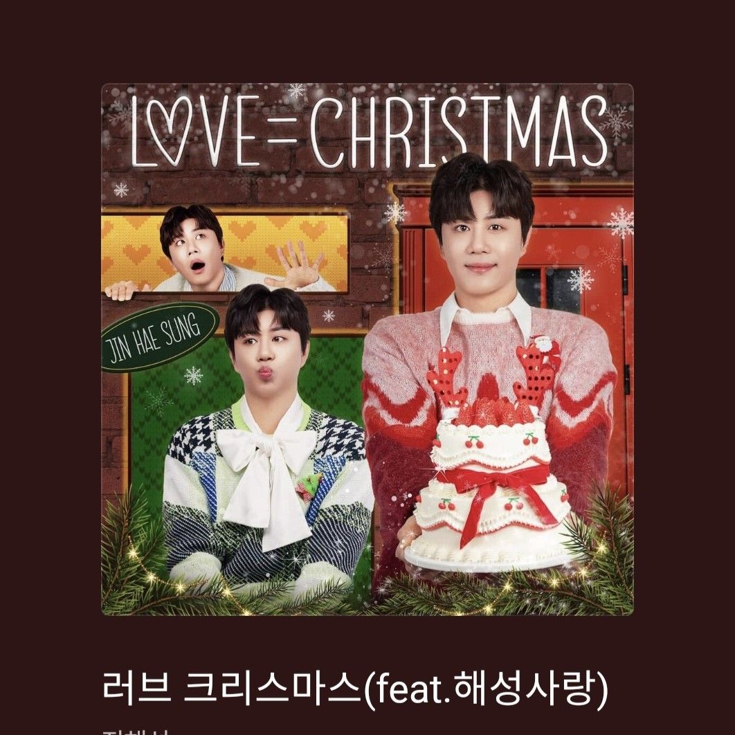 晉海成的幕後花絮