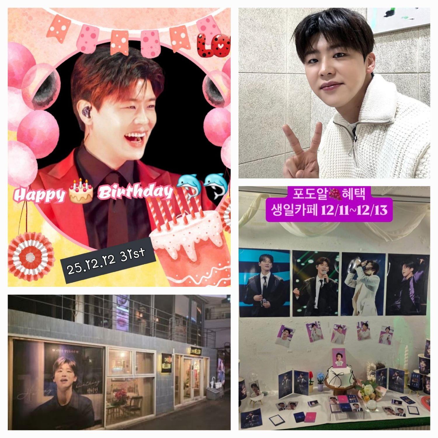 오늘 가장 핫한 셀럽 커뮤니티 피드