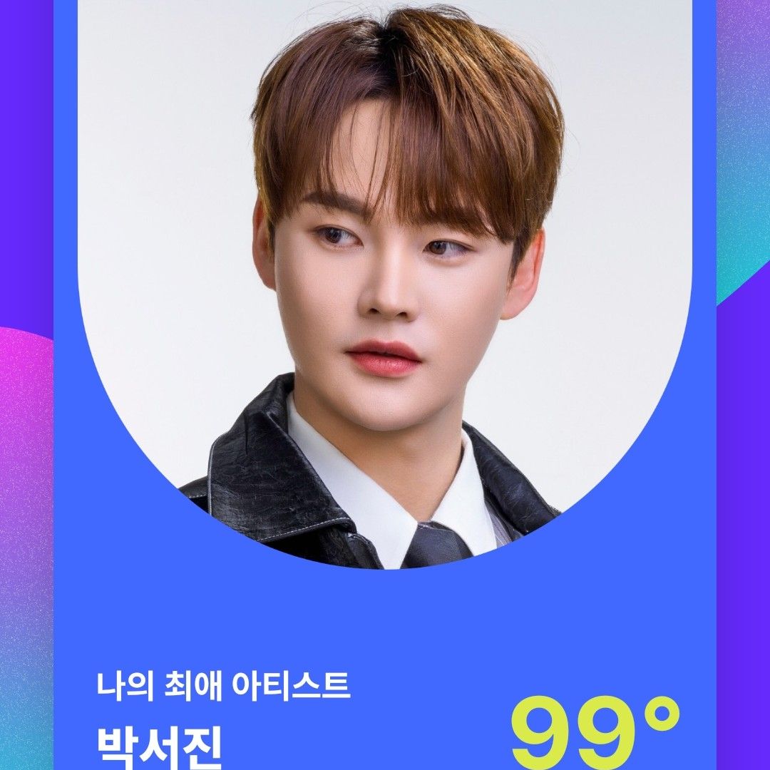 パク・ソジンのビハインドカット