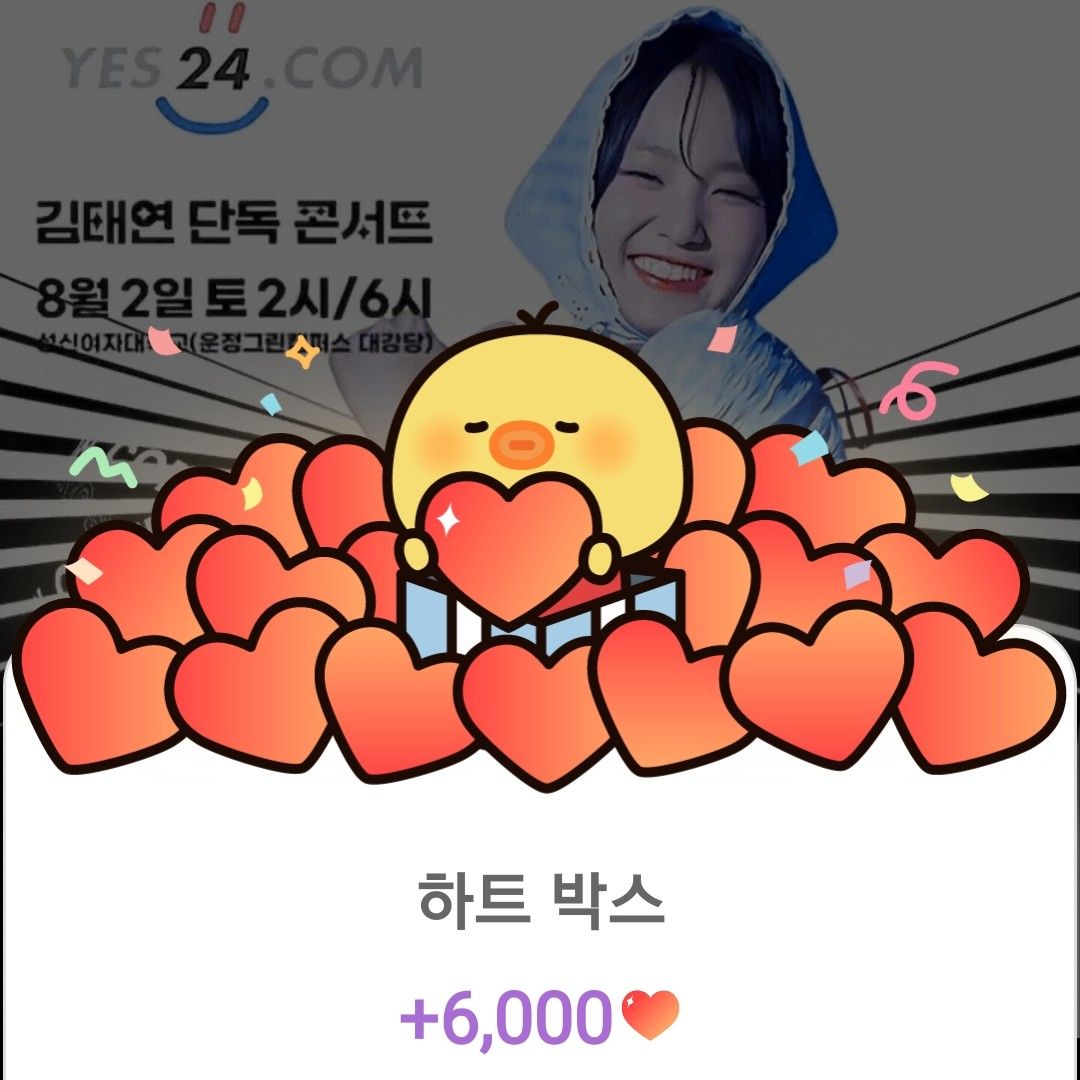 Recent activity shot of Kim Taeyeon