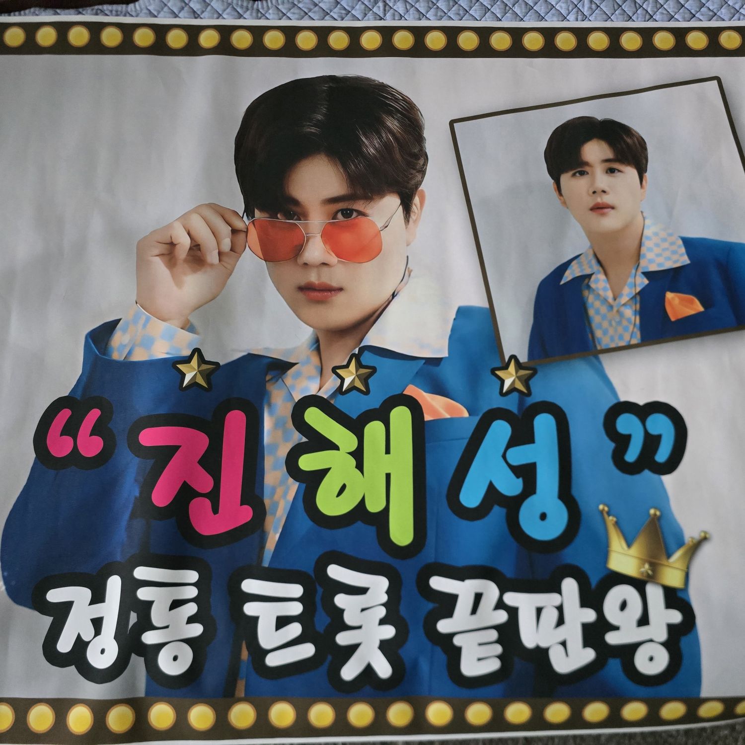 Behind-the-scenes cut of Jin Haesung