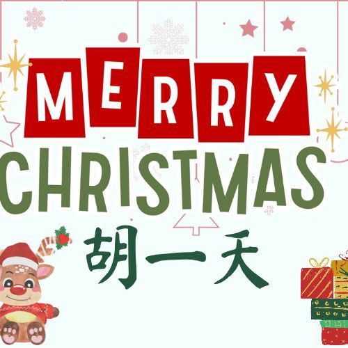 Behind-the-scenes cut of Hu Yitian