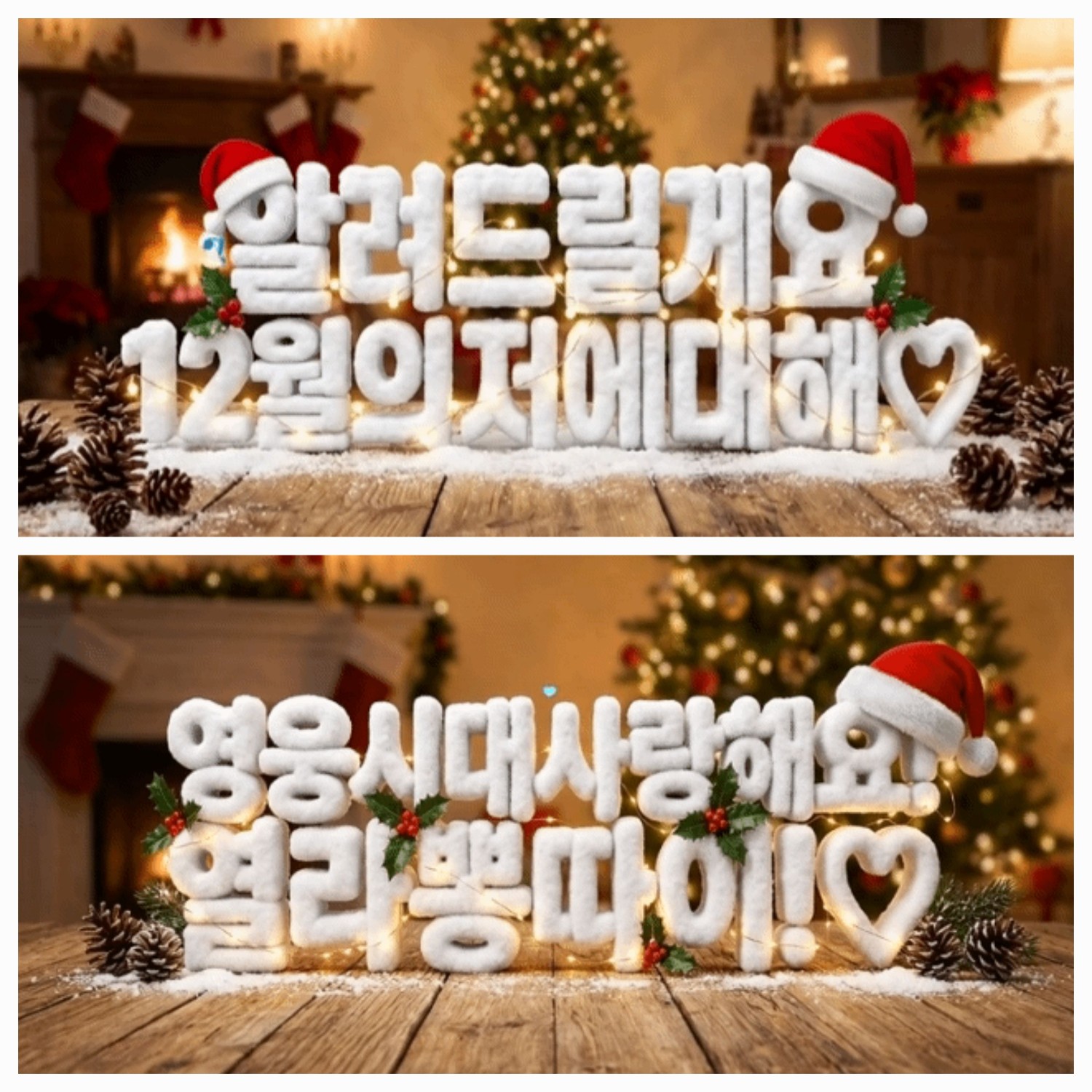 イム・ヨンウンの最近の活動ショット