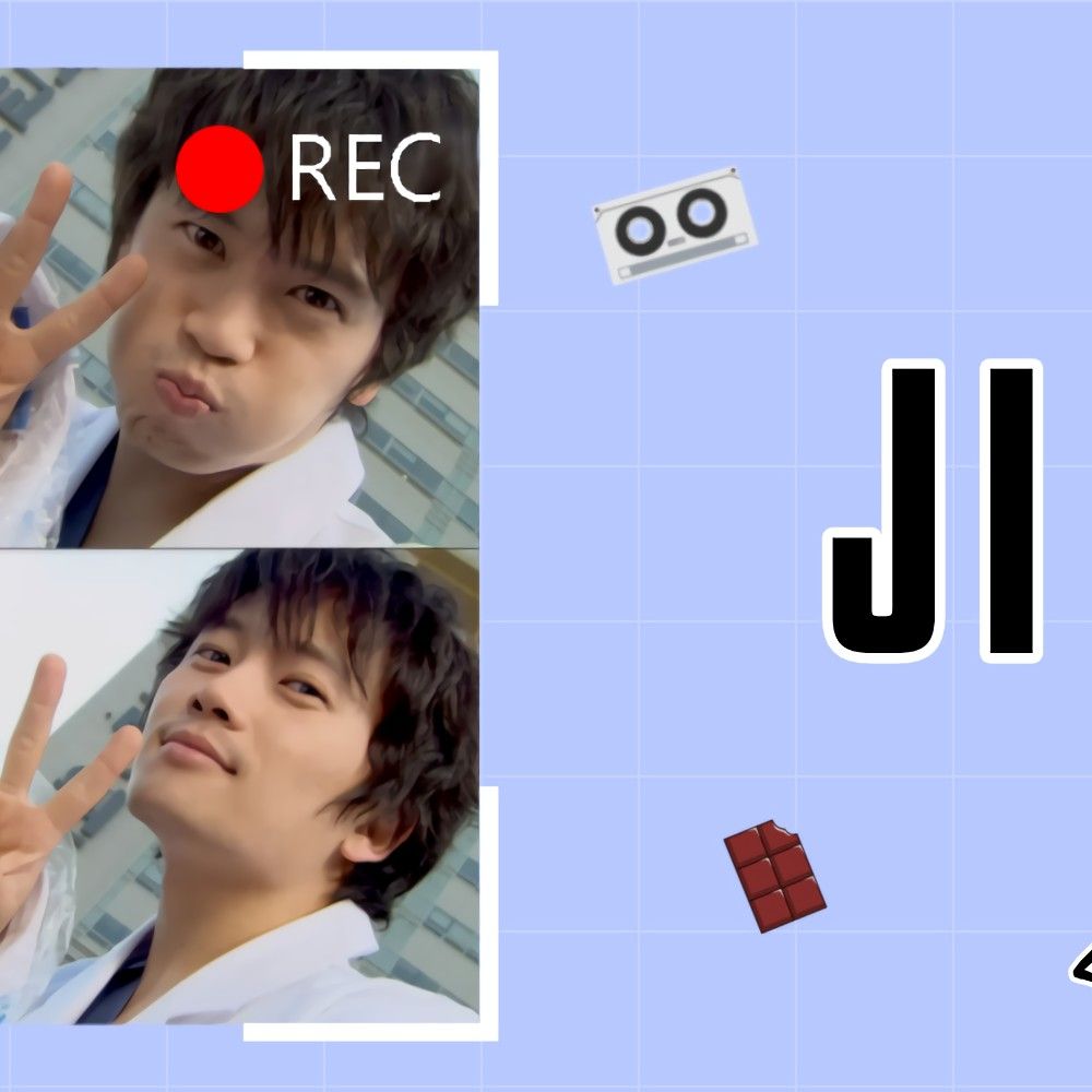 Recent activity shot of Ji Sung
