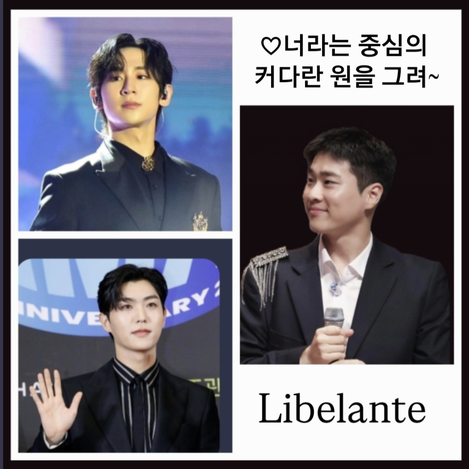 A moment captured by a fan of Libelante