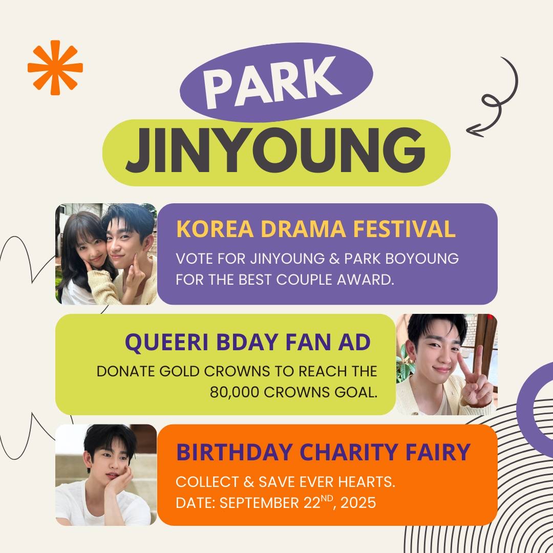 Recent activity shot of Park Jinyoung