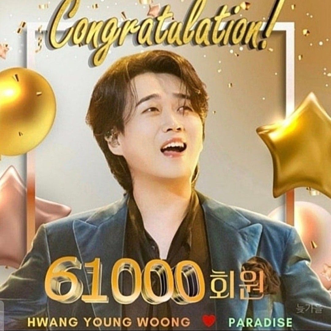 Recent activity shot of Hwang Youngwoong