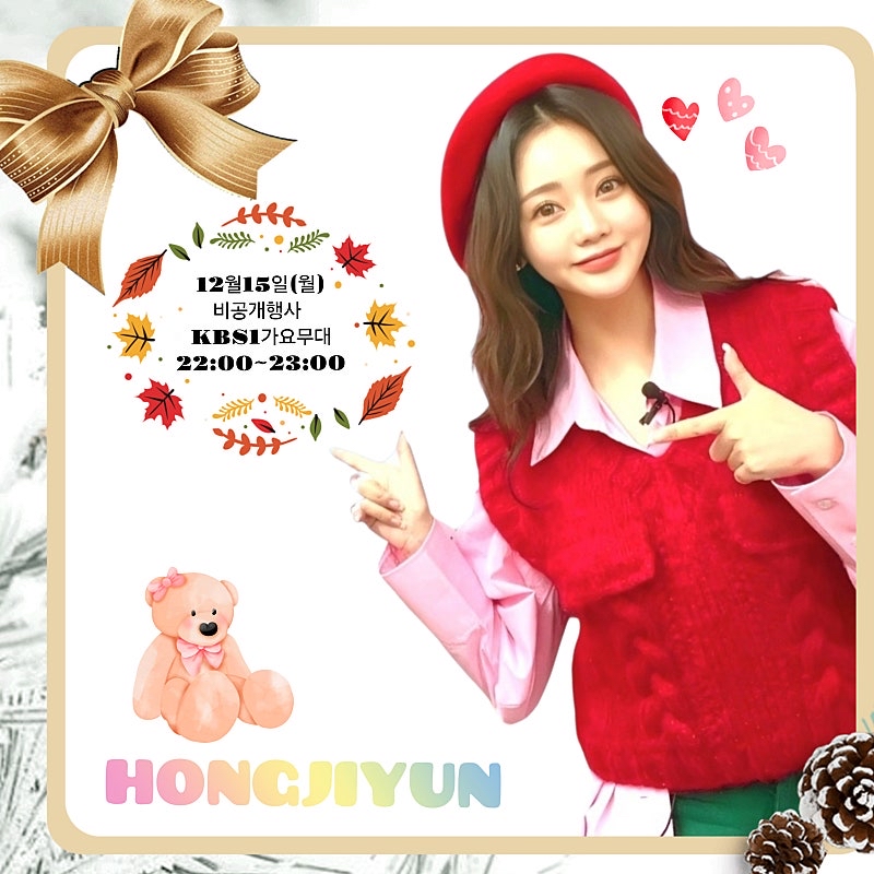 Cuplikan di balik layar dari Hong Jiyoon