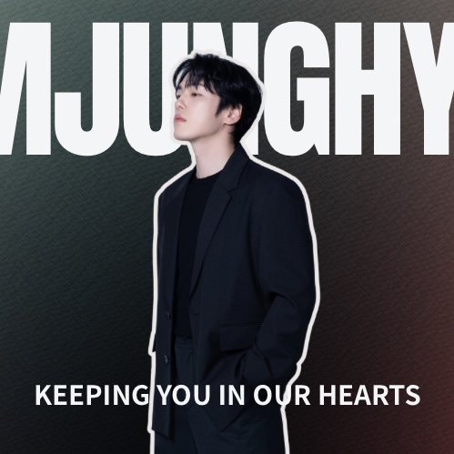 김정현 팬이 찍은 순간